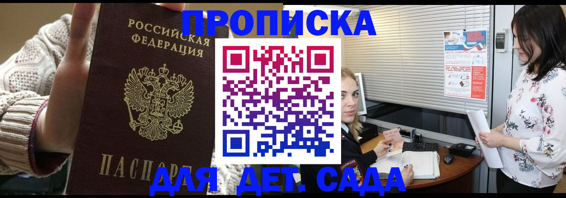 пропишу в квартире в Приморско-Ахтарске