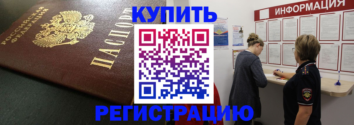 регистрация для дет. сада в Приморско-Ахтарске
