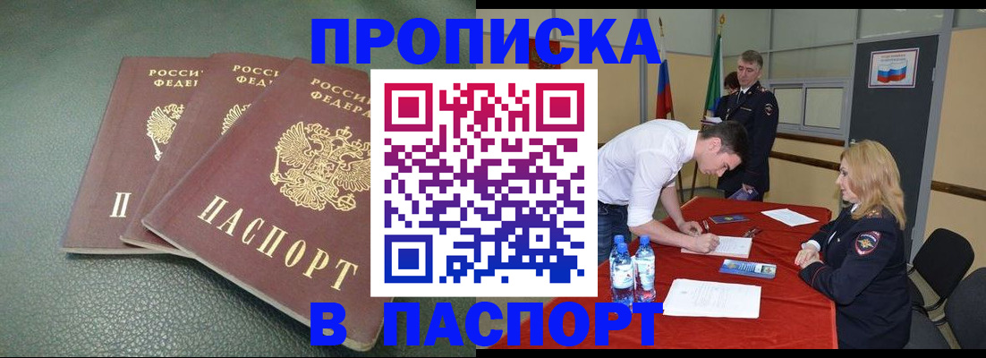 регистрация для школы в Приморско-Ахтарске
